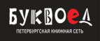 Скидки до 25% на книги! Библионочь на bookvoed.ru!
 - Духовницкое